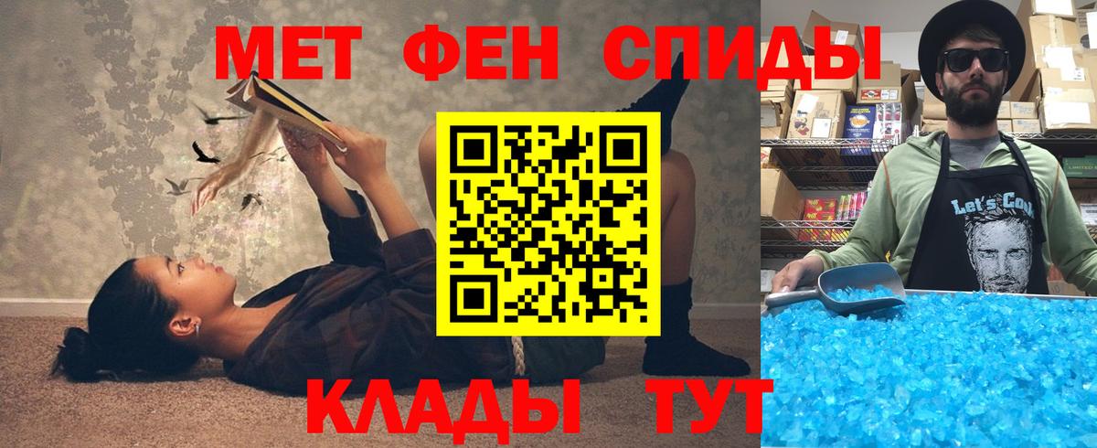 АМФ Розовый Кимры