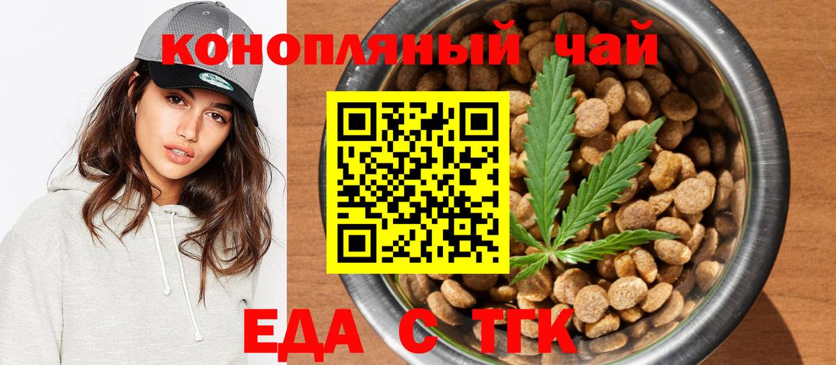 Canna-Cookies марихуана  Вход с VPN  Кимры 