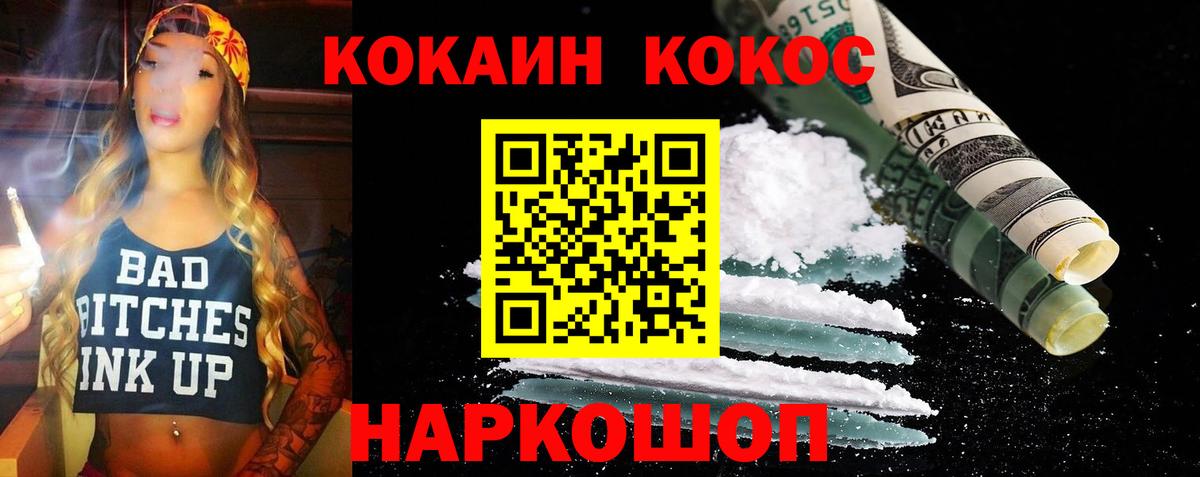 COCAIN Эквадор Кимры