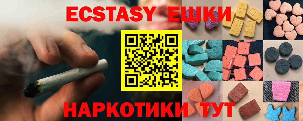 ЭКСТАЗИ DUBAI Кимры