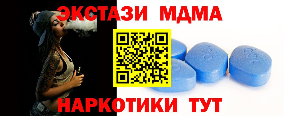 Экстази круглые  Вход с VPN  где найти   Кимры 