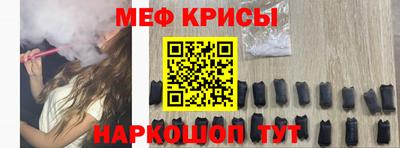 бутират Кунгур