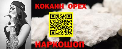 бутират Кунгур