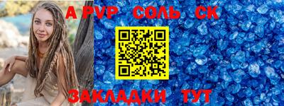 скорость mdpv Кулебаки