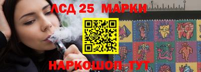 бутират Кунгур