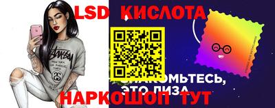 экстази Кумертау
