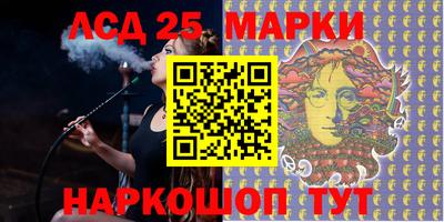бутират Кунгур