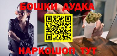 бутират Кунгур