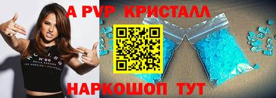 бутират Кунгур