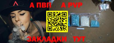 скорость mdpv Кулебаки