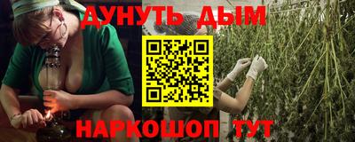 бутират Кунгур
