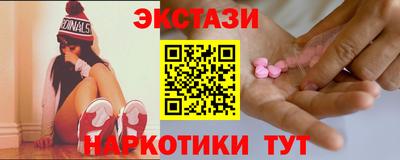 экстази Кумертау