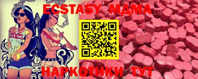 экстази Кумертау