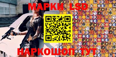 бутират Кунгур