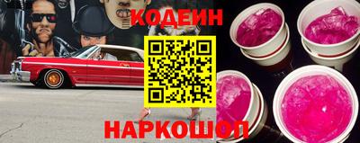 бутират Кунгур