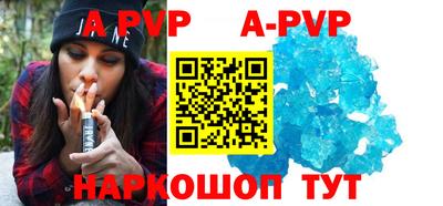 бутират Кунгур
