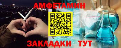 бутират Кунгур