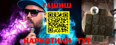 бутират Кунгур