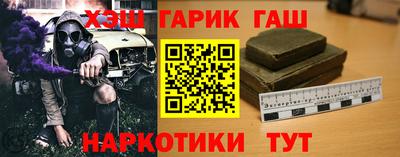 бутират Кунгур