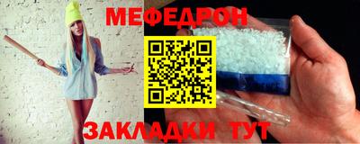 скорость mdpv Кулебаки
