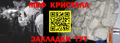 скорость mdpv Кулебаки
