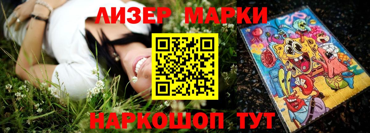 ЛСД экстази  Лсд 25 экстази кислота  Вход с VPN  Кимры  ЛСД экстази ecstasy 