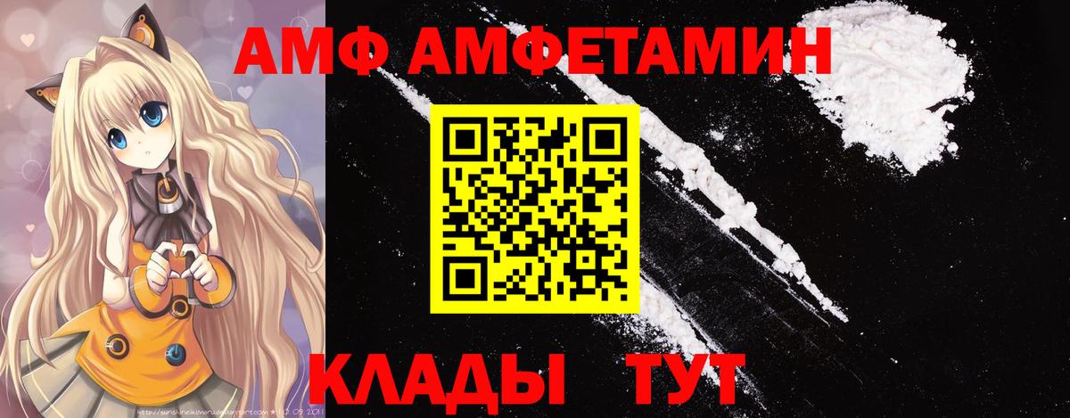 МЕТАМФЕТАМИН Декстрометамфетамин 99.9% Кимры