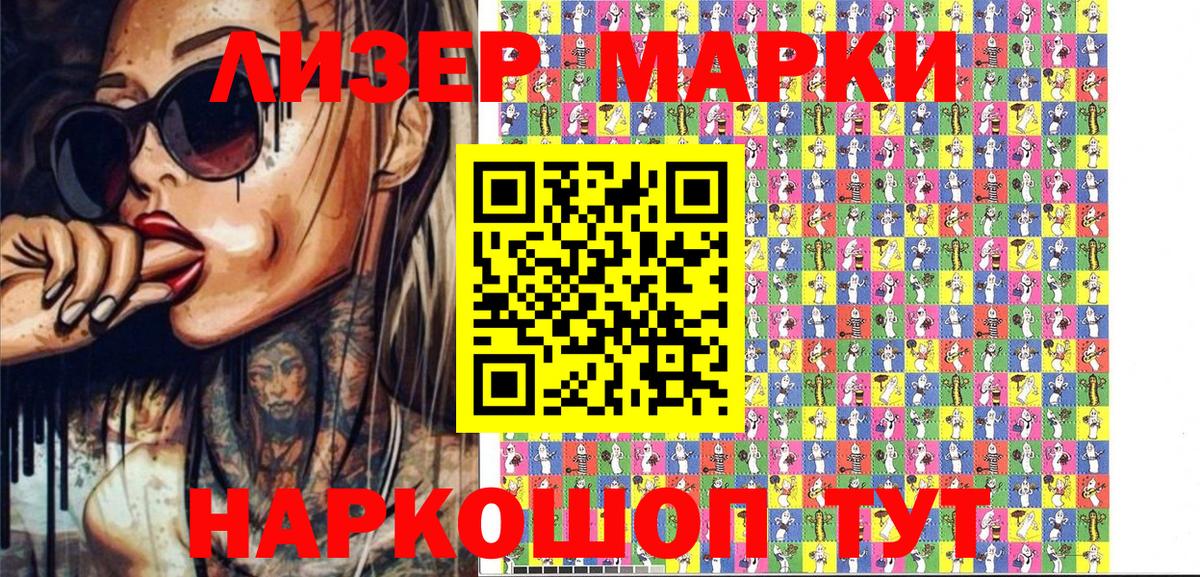 Марки NBOMe 1,8мг  Вход с VPN  Кимры  Марки N-bome  Марки NBOMe 1,8мг 