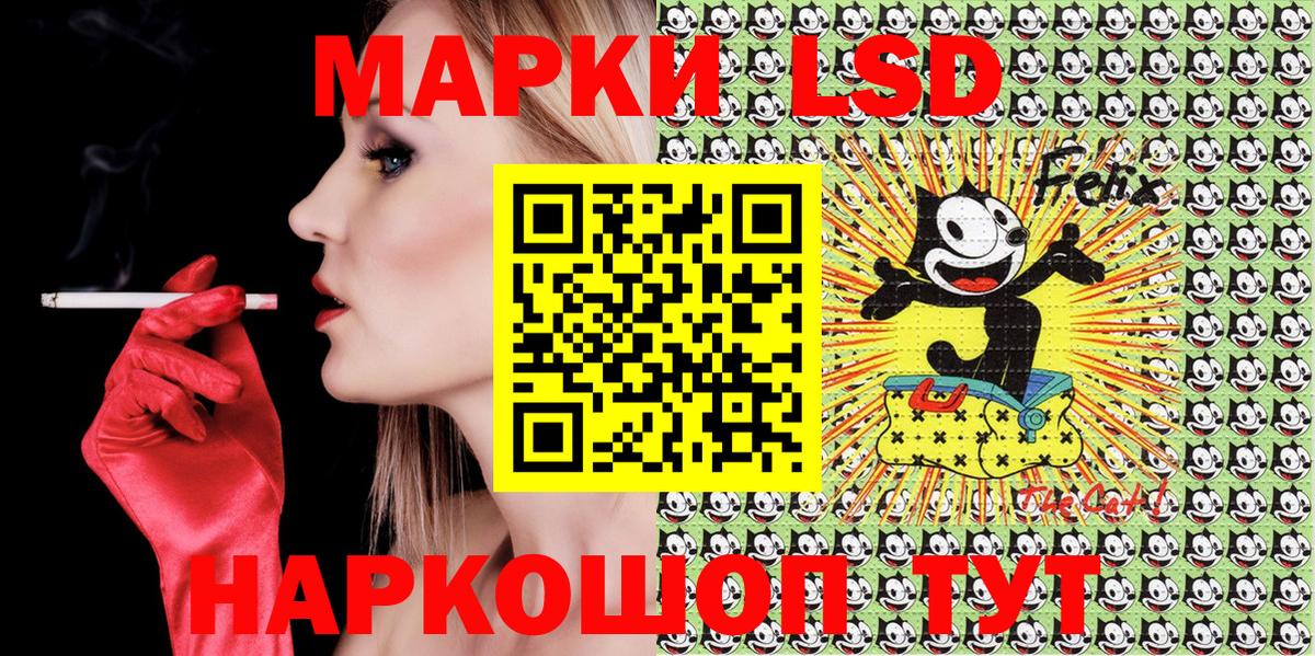 Наркотические марки 1,8мг Кимры