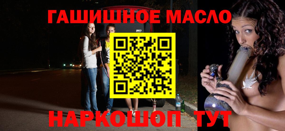 ТГК жижа Кимры