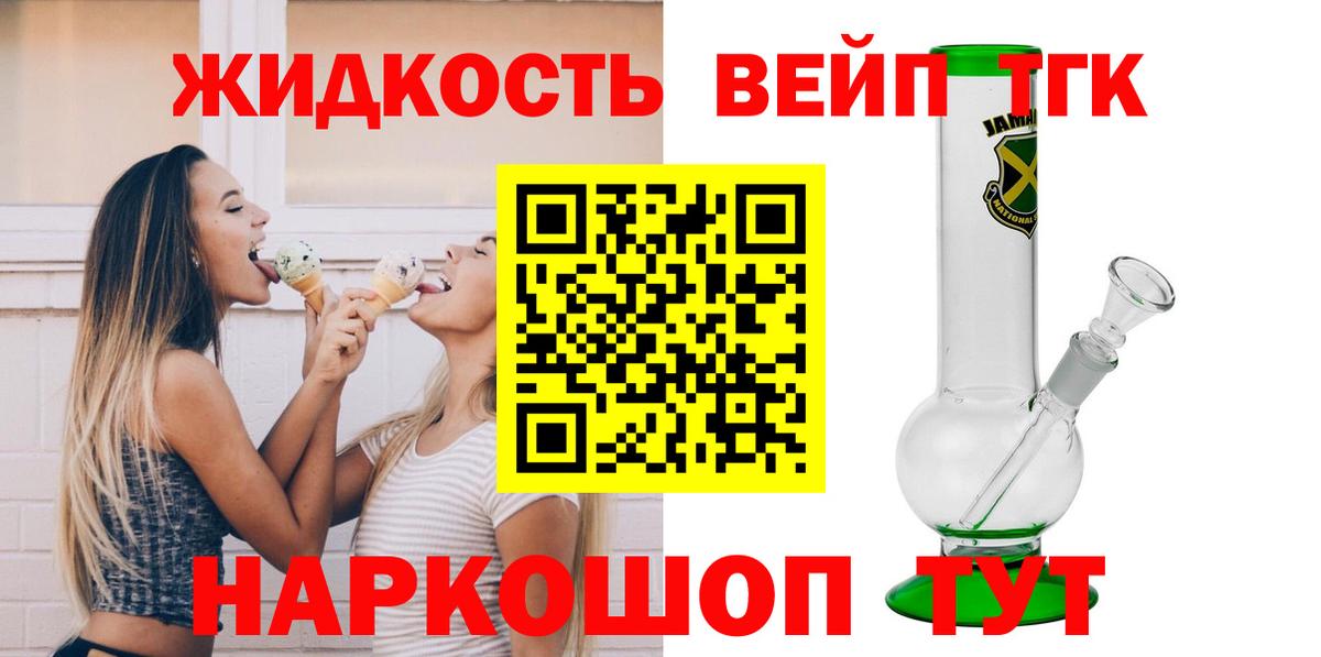 blacksprut ONION  Вход с VPN  Кимры  Дистиллят ТГК Wax  ТГК THC oil 