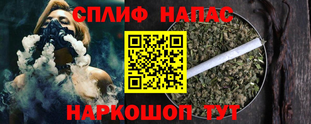 Каннабис Bruce Banner Кимры