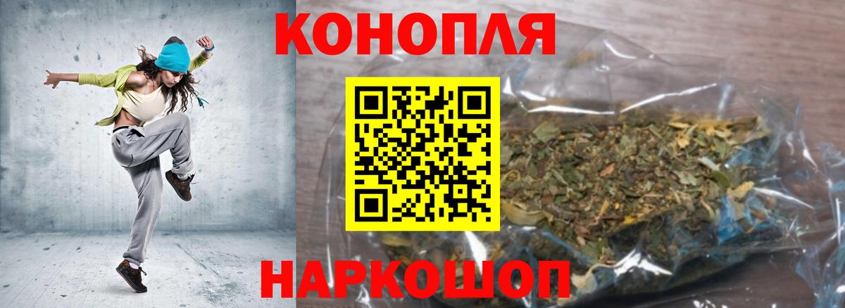Конопля гибрид  Вход с VPN  Бошки марихуана сатива  Кимры  Бошки марихуана индика  Марихуана план 